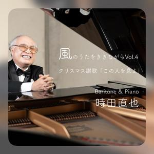 うまやのなかに