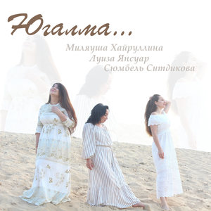 Нигэ сонардын