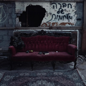 חברה של מלחמות