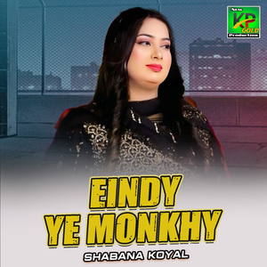 Eindy Ye Monkhy