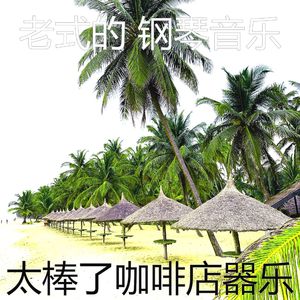 有趣读情怀