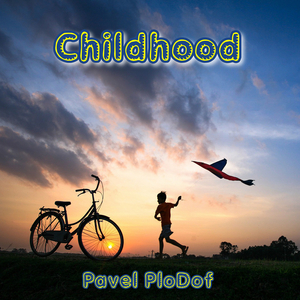 Сhildhood