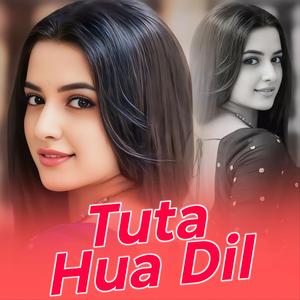 पंछी सुर में