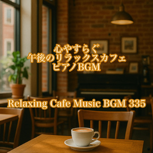 木漏れ日が差し込む午後のテーブル