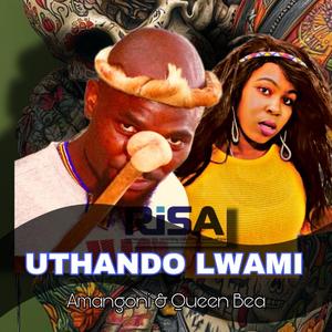Uthando lwami_(House music) (feat. Queen Bea) (Radio Edit)
