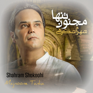 Majnoone Tanha