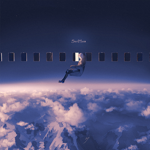 River Flows In You & Epic Sax Guy（虽华 remix）