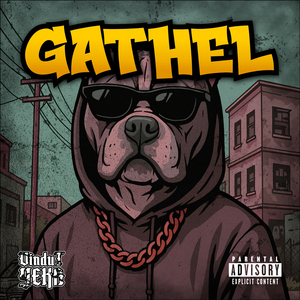 Gathel