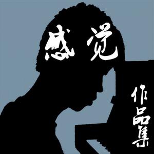 爱上大雄的美少女BGM