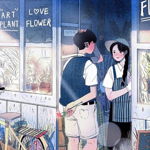 我爱你一如昨日不变