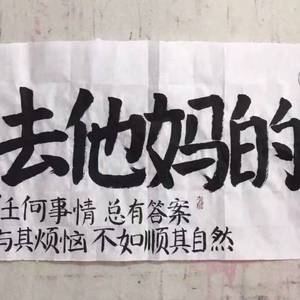 管我事的人都go away（pd by Mr.Nine&Cool Mark）