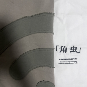 信号(Prod by ANGER& Siren)