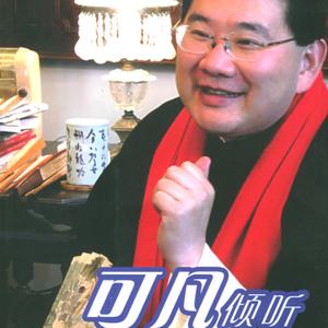 梁静爆料陈道明爱赌博