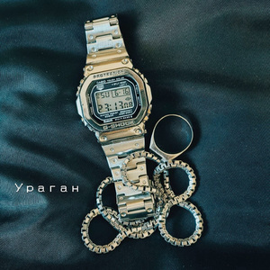 Чувствуешь