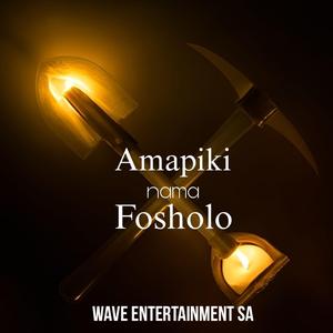 Captain (feat. Ice Bear x Smile , Mr Toxic SA , Elliot Kelly, Stumza de mc, Prettyboy, Disco)