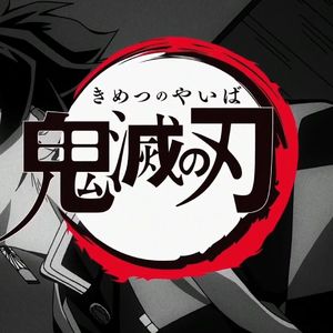 紅蓮華【鬼灭之刃op】（翻自：lisa）