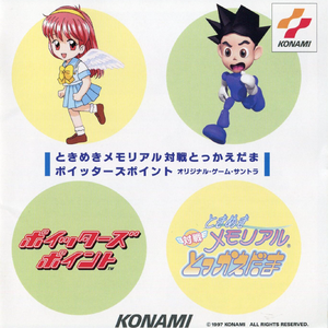 如月未緒テーマ