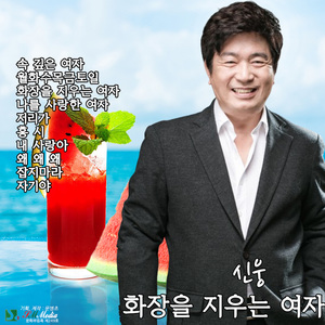 월화수목금토일