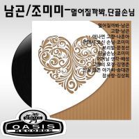 인정 많은 아저씨