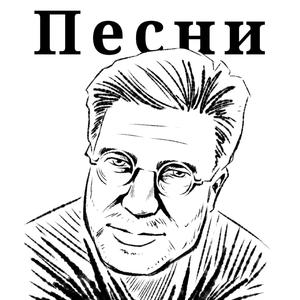 Славлю Тебя, мой Господь!