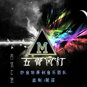 说好的生日快乐歌(刘宁唱)