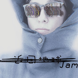 不会恋爱的是我