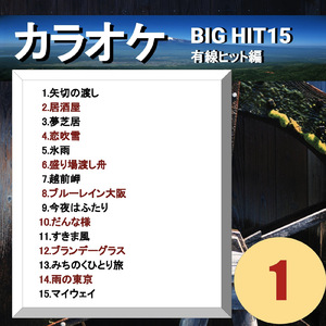 ブランデーグラス