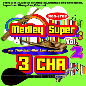 I Go to Pieces / Angelina / My First time / One Last Kiss