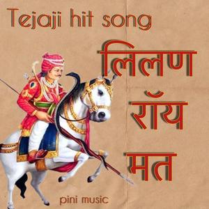 lilan roy mat ja kharnaliy