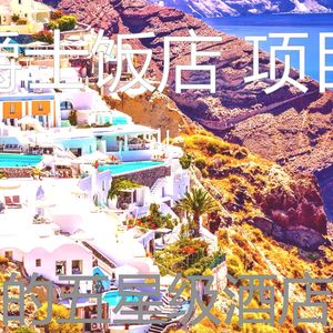 抚慰的酒店大堂回忆