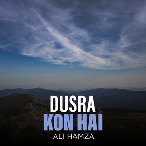 Dusra Kon Hai