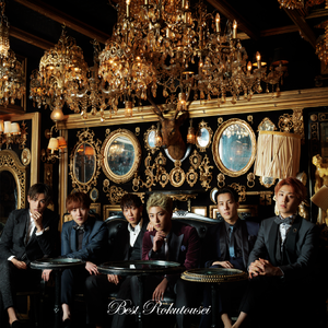 Addiction～君なしには、生きられない