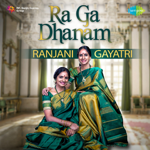 Sri Ramachandra Kripalu