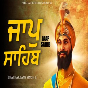Jaap Sahib Path