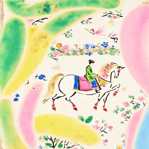 黑夜给了我黑色的眼睛