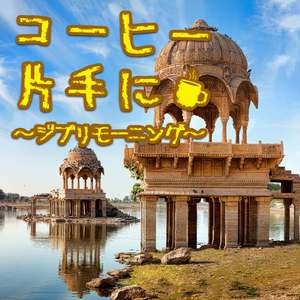 アシタカとサン