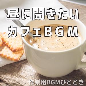 夕暮れ前のとっておきの時間