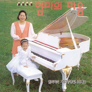 맥아더의 기도문