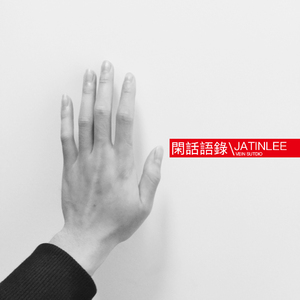 你的设计方案被否了