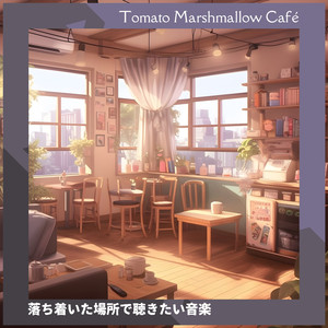 The Love of the Cafeteria