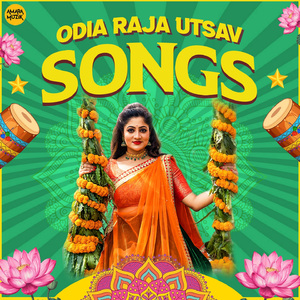 Gumani Radha (From "Inspector Sana")