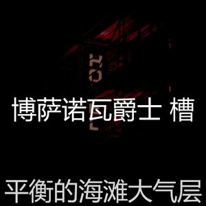 微妙的咖啡店心情
