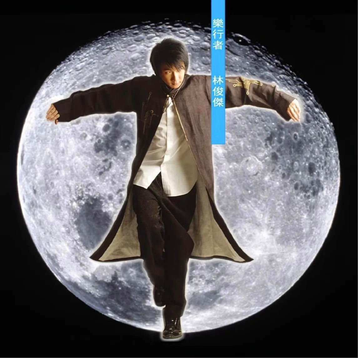 冻结