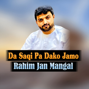 Da Watan Khawra Mi Mor Da