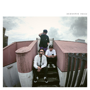 Kickmeout -企みは布団の中から-