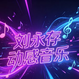 我们再也回不去了