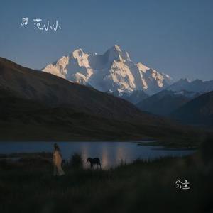 分量