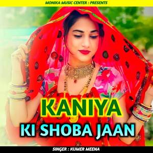 Kaniya Ki Shoba Jaan (Diwali Song)