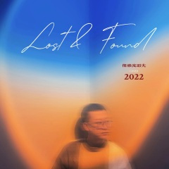 胆小鬼 (Demo)