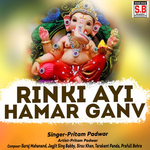 Rinki Ayi Hamar Ganv